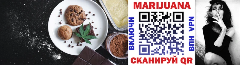 Cannafood конопля  Купить где  Сосногорск 