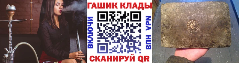 ГАШИШ 40% ТГК  Купить закладки  Сосногорск 
