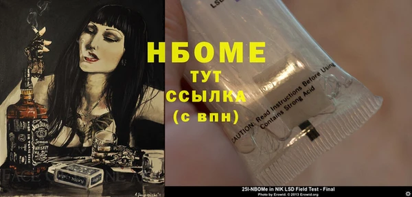 первитин Гусиноозёрск