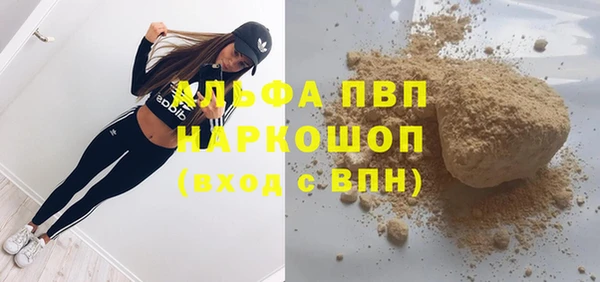 кристаллы Гусев