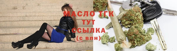 кристаллы Гусев