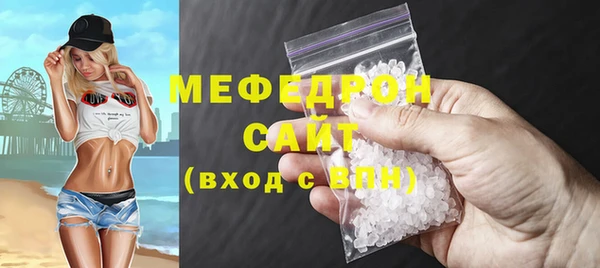 первитин Гусиноозёрск