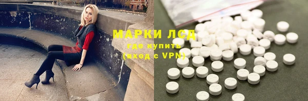 соль курить ск Гусь-Хрустальный