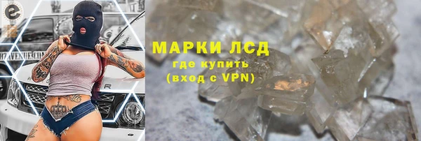 соль курить ск Гусь-Хрустальный