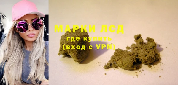 кристаллы Гусев