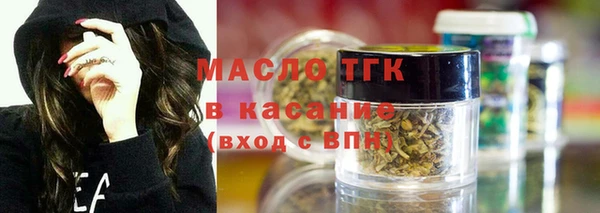 первитин Гусиноозёрск