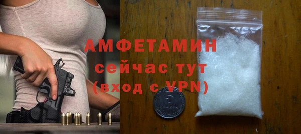 первитин Гусиноозёрск