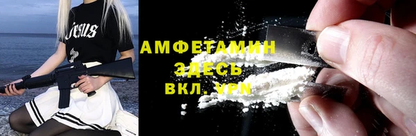 первитин Гусиноозёрск