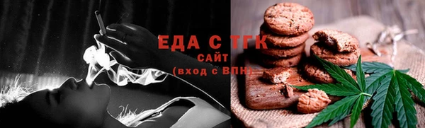 первитин Гусиноозёрск