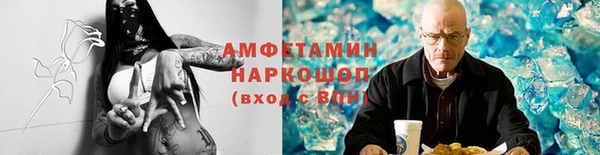 кристаллы Гусев