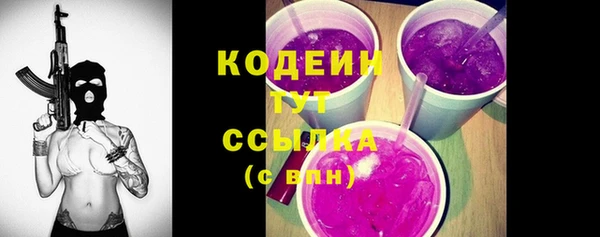 кристаллы Гусев