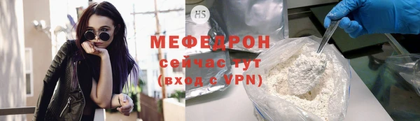 первитин Гусиноозёрск