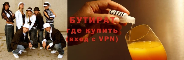 соль курить ск Гусь-Хрустальный