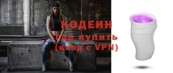 первитин Гусиноозёрск