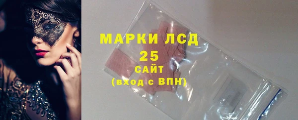 соль курить ск Гусь-Хрустальный