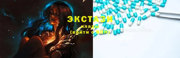 соль курить ск Гусь-Хрустальный