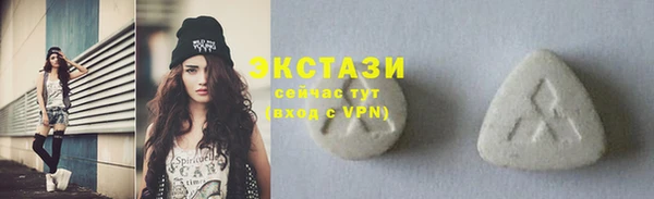 соль курить ск Гусь-Хрустальный