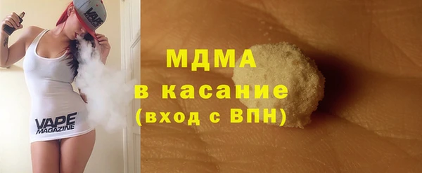 кристаллы Гусев