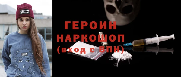 кристаллы Гусев