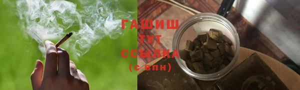 кристаллы Гусев
