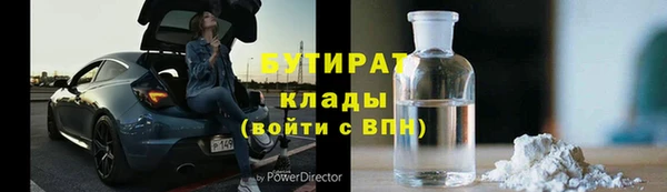 соль курить ск Гусь-Хрустальный