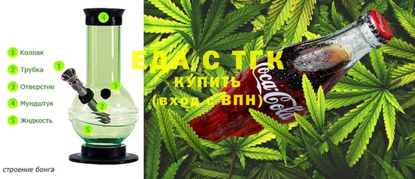 первитин Гусиноозёрск