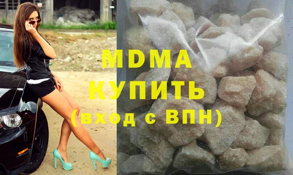 кристаллы Гусев