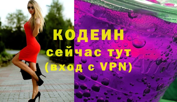 кристаллы Гусев
