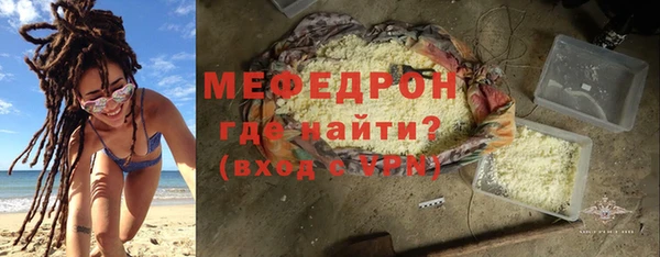 первитин Гусиноозёрск