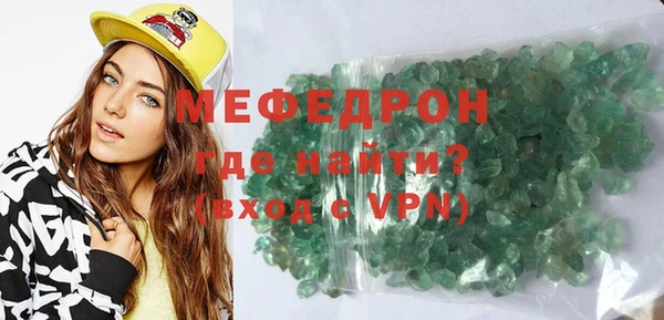 первитин Гусиноозёрск