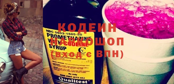 первитин Гусиноозёрск