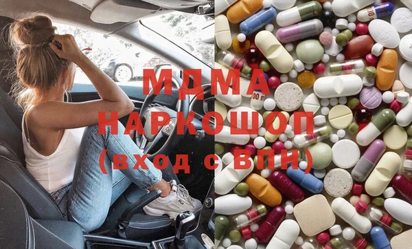 первитин Гусиноозёрск