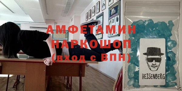 кристаллы Гусев