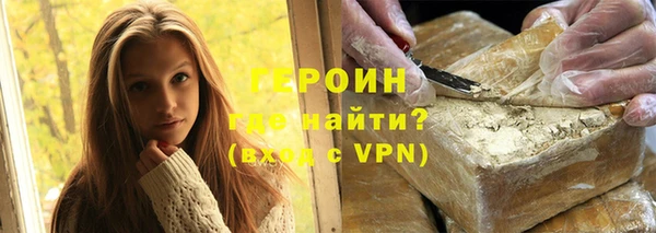 первитин Гусиноозёрск