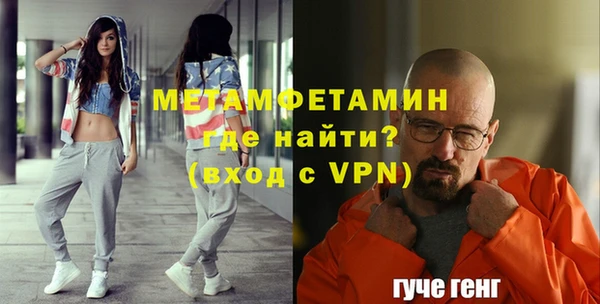 кристаллы Гусев