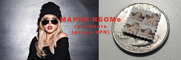 первитин Гусиноозёрск