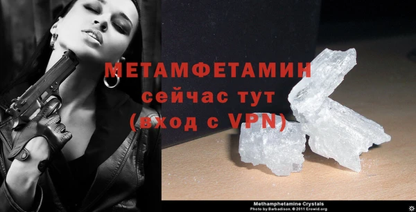 соль курить ск Гусь-Хрустальный