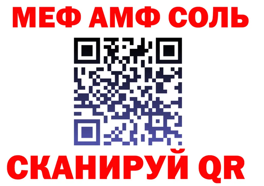 МЕФ VHQ зеркало маркетплейс KRAKEN Сосногорск