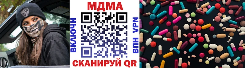 МДМА VHQ  Купить закладки  Сосногорск 