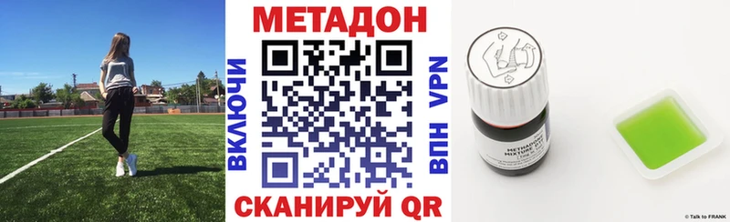 МЕТАДОН мёд Сосногорск