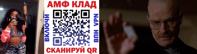 Купить закладки  Сосногорск  Первитин мет 