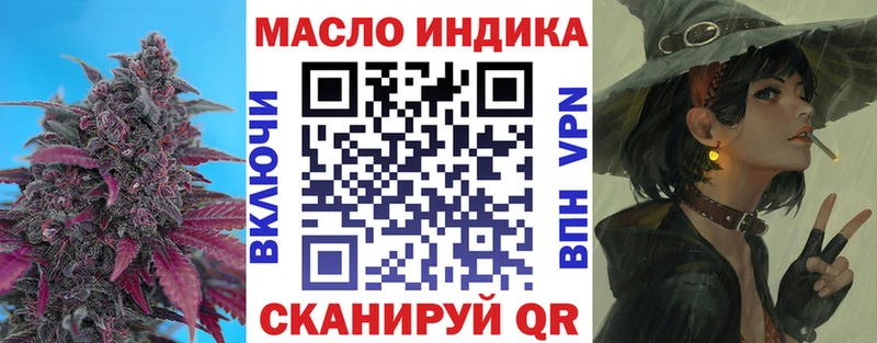 Купить где  Сосногорск  Дистиллят ТГК жижа 